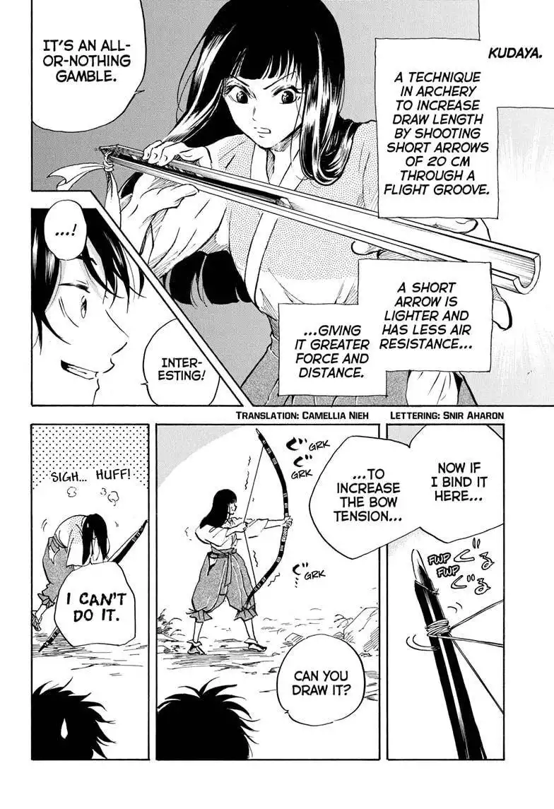 Neru: Way of the Martial Artist Chapter 10 2